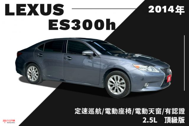 已有認證/定速巡航/電動座椅/電動天窗/倒車顯影/分區控溫/盲點偵測  第1張相片