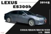 已有認證/定速巡航/電動座椅/電動天窗/倒車顯影/分區控溫/盲點偵測  第1張縮圖