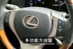 已有認證/定速巡航/電動座椅/電動天窗/倒車顯影/分區控溫/盲點偵測  第7張縮圖