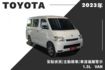 碰撞預警/倒車顯影/胎壓偵測/多功能車機/行車紀錄器  第1張縮圖