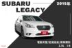 LEGACY  第1張縮圖