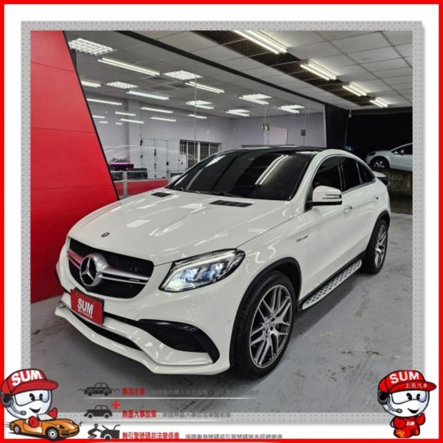 2016 AMG GLE63Coupe 4MATIC 電尾門 倒車顯影 電折 IKEY 天窗 電動座椅 環景 換檔撥片  第1張相片