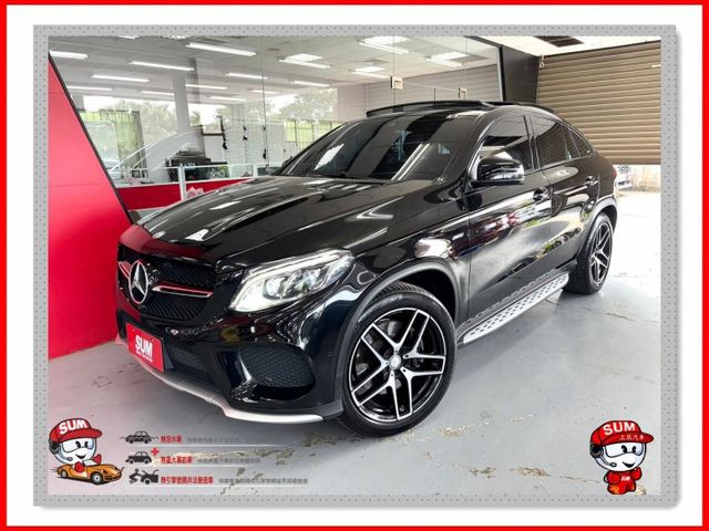 2016 GLE450 AMG Coupe 3.0T 總代理 導航 電動記憶座椅 電尾門 環景 恆溫 IKEY 定速  第1張相片