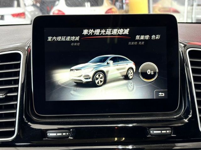 2016 GLE450 AMG Coupe 3.0T 總代理 導航 電動記憶座椅 電尾門 環景 恆溫 IKEY 定速  第12張相片