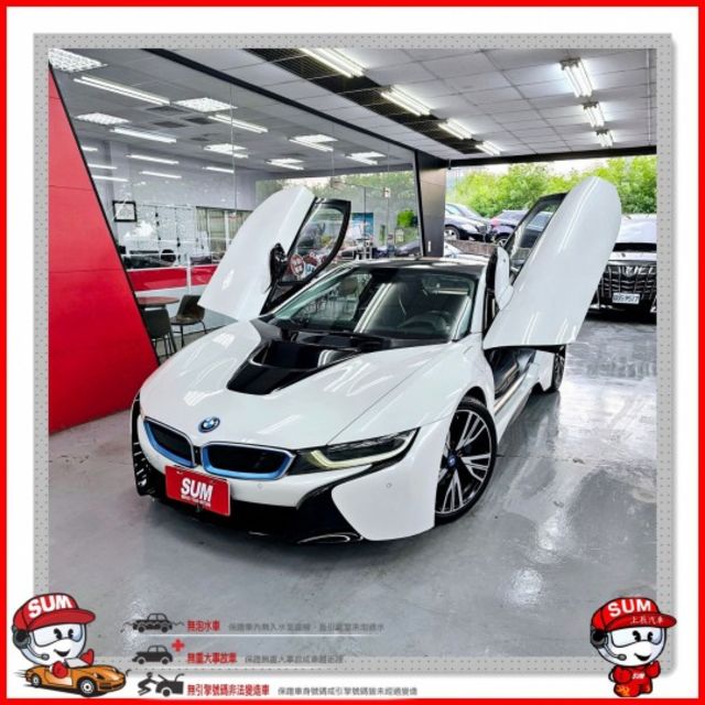 2016式 BMW I8僅跑7萬 H/K ACC 電熱椅 倒車顯影 360度環景 20吋圈 中文導航 抬顯 雷射頭燈  第1張相片