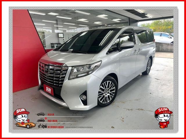 2015 Toyota Alphard  3.5 7人座 全景天窗 電尾門 電動側滑門 JBL 3區恆溫  第1張相片