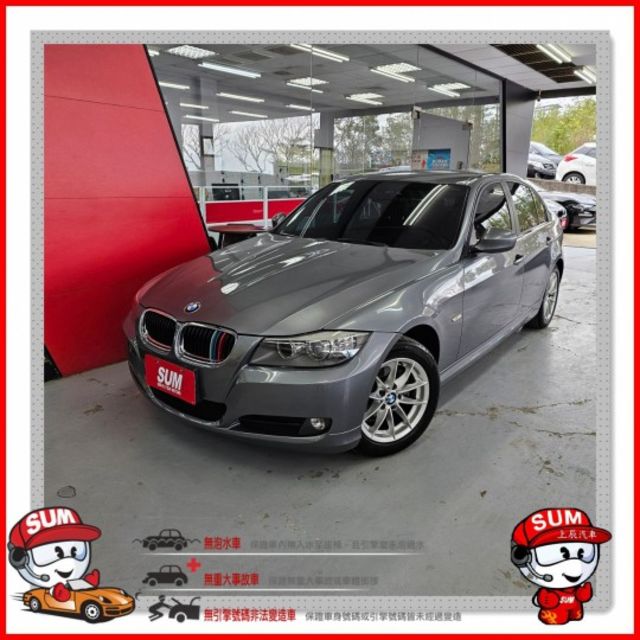 2010 BMW 320I 僅跑15萬 一年平均一萬 恆溫 SRS 電折 ISOFIX 後座出風口  第1張相片