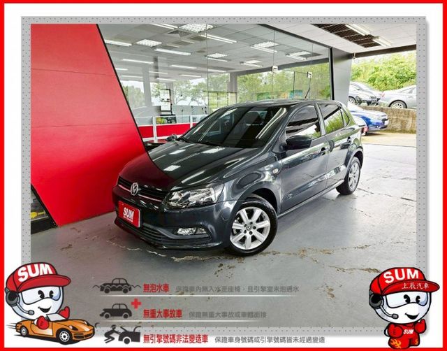 2015 VW POLO 一手女用僅跑8萬 導航 倒車影像 給你國產車的價格 進口車的安全性  第1張相片