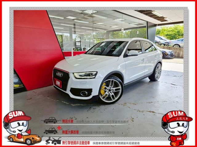 2015 AUDI Q3 僅跑12萬 恆溫 定速 電動座椅 摸門 KW V3避震 BREMBO卡鉗  第1張相片
