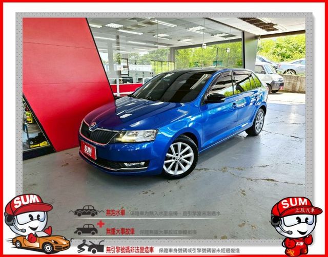 2018 SKODA RAPID 1.4 全景 定速 ISOFI 循跡防滑系統 電子後視鏡  第1張相片