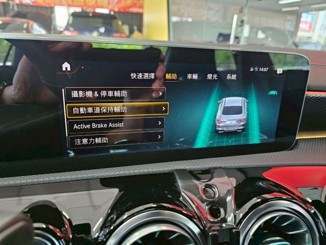 2020 BENZ 總代理 CLA200 一手僅跑2萬 全原廠保養 選配 多光束頭燈 ikey 23p  第15張相片