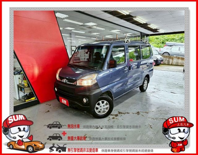 2020 三菱 VERYCA 1.5稀有自排 跑10萬 盲點 HUD 後座出風口 行車紀錄器 倒車影像  第1張相片
