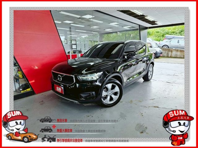 2018 VOLVO XC40 一手僅跑6萬 恆溫 ACC AEB 360環景 導航 盲點 再送價值5萬的標牌  第1張相片