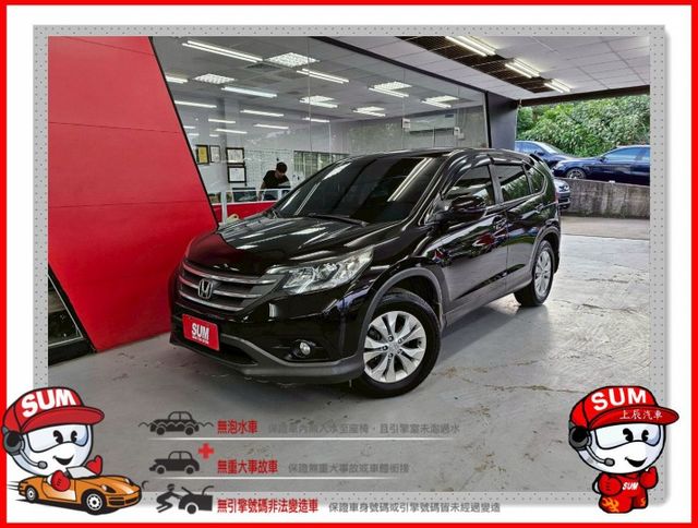 2012 HONDA CRV 2.4 VTI 恆溫 安卓機 電折 定速 倒車影像 行車紀錄器 導航  第1張相片