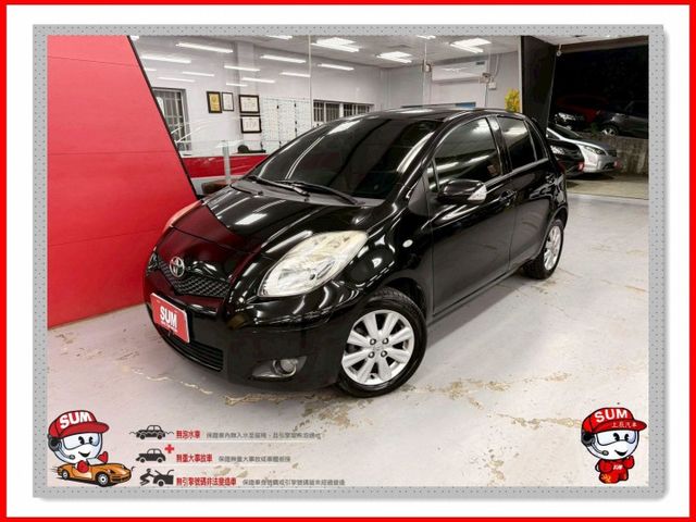 2013 TOYOTA YARIS G 安卓機 恆溫 倒車影像 優質代步車 社會新鮮人首選  第1張相片