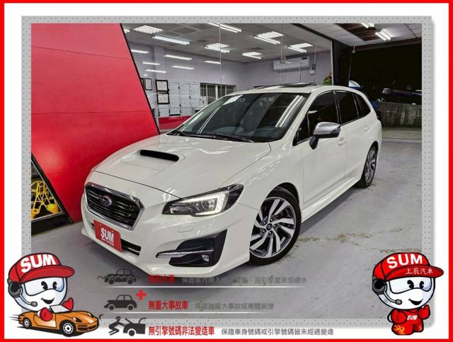 2018 Subaru Levorg 1.6 GT-S EyeSight 僅跑8萬 原廠保養 ACC AEB IKEY  第1張相片