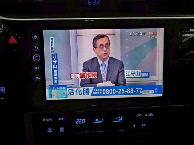 2016 TOYOTA ALTIS S+ 僅跑9萬 IKEY 摸門 恆溫 抬顯 電折 螢幕 倒車影像 神車好保養  第15張相片