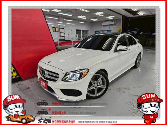2016 賓士 C300 AMG僅跑9萬 IKEY 摸門 全景天窗 平底方向盤 盲點 柏林之音  第1張相片