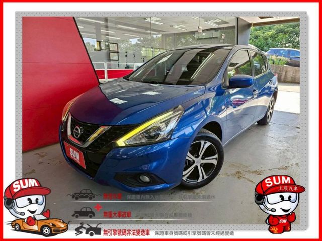 2018 Nissan Tiida LED日行燈 後座出風口 光感應自動頭燈  雙前座正面氣囊 原廠影音  第1張相片