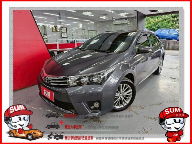 2015年 ALTIS 經典版 定速 恆溫 安卓機 抬頭顯示器 按摩椅  第1張相片