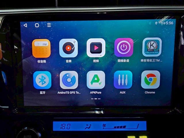 2015年 ALTIS 經典版 定速 恆溫 安卓機 抬頭顯示器 按摩椅  第13張相片