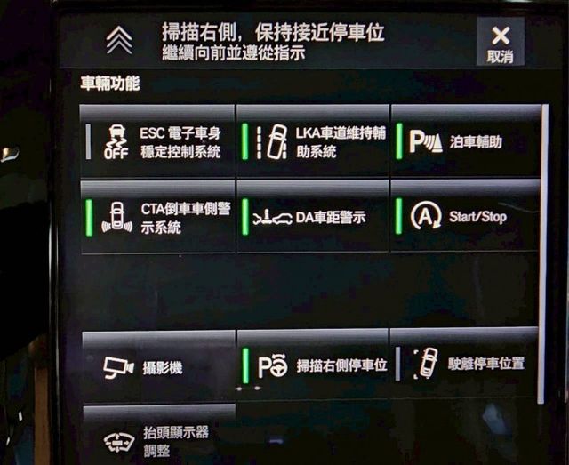 2021 XC90 7人座 全原廠保養 稀有釋出 IKEY 摸門 抬顯 盲點 電尾門 ACC AEB 全景天窗  第15張相片