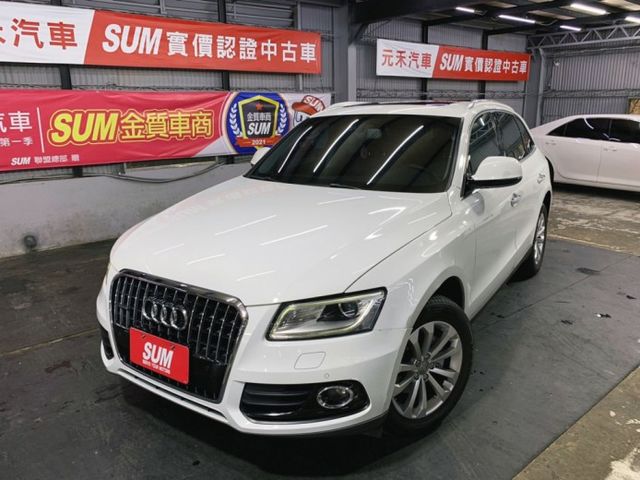 Audi 奧迪q5 的價格第2頁 Findcar 找車網