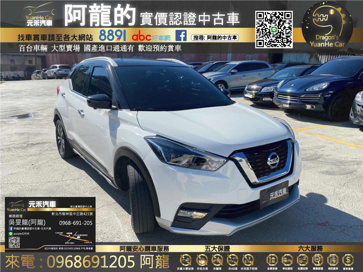 60萬的價格 Findcar 找車網