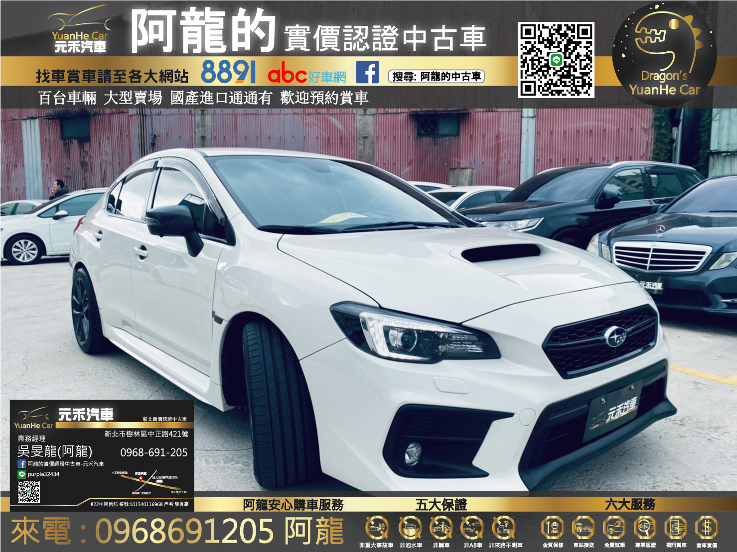 Subaru 速霸陸wrx 18年中古車的價格 Findcar 找車網