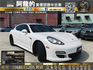  😍2010 Panamera V6 豪華選配 經典GT性能轎跑😍  第1張縮圖
