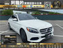 😍2015 W205 Benz C300 Sedan 4WD 柏林之音😍  第1張縮圖