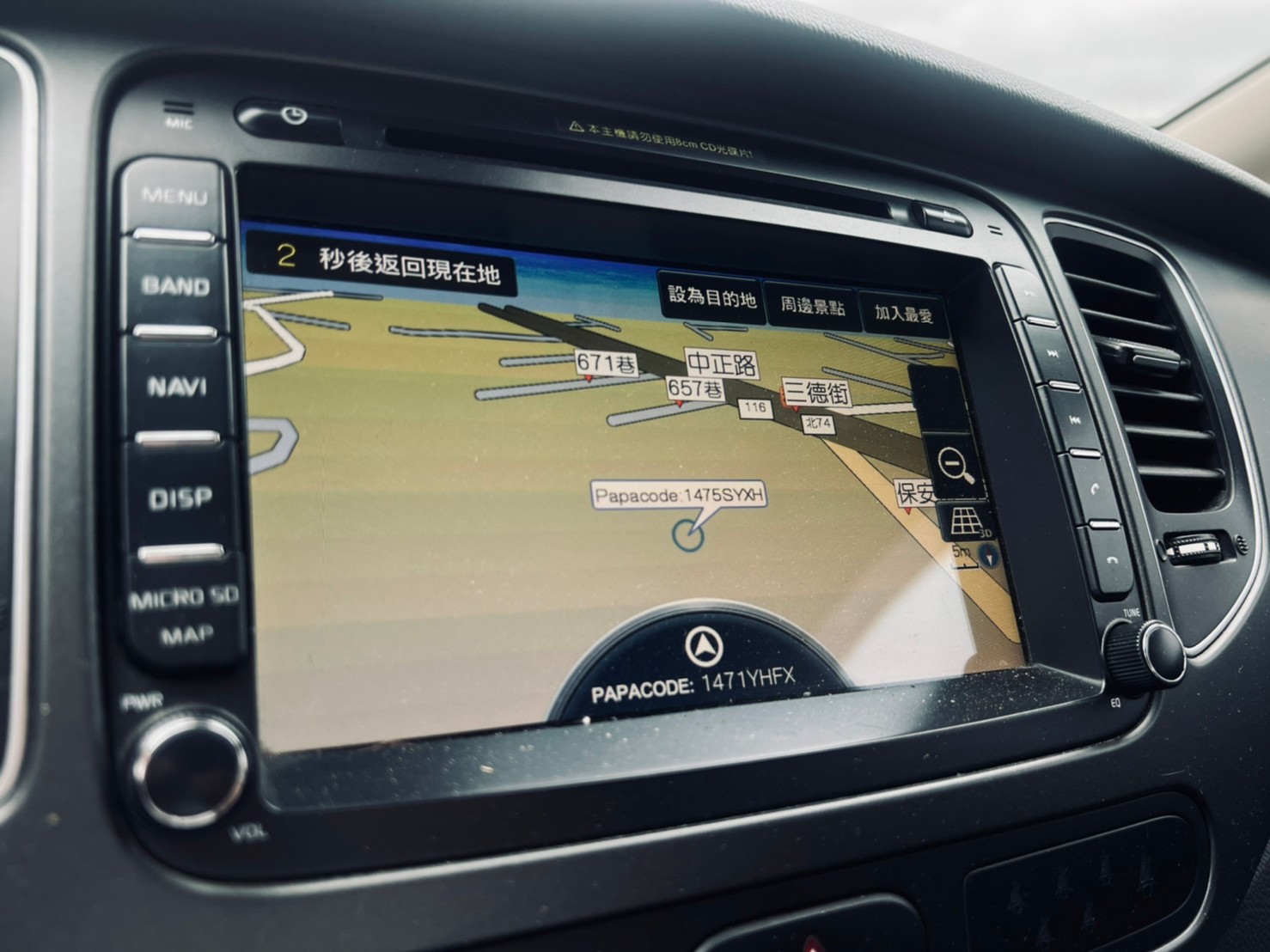 😍2018 Kia Carens佳樂 七人座 跨界廂型休旅😍  第2張相片