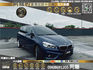 😍2016 F46 BMW 寶馬 汎德總代理 218GT 2.0 柴油七人座 超省油跨界休旅升級 AppleCarPlay Android Auto😍  第1張縮圖