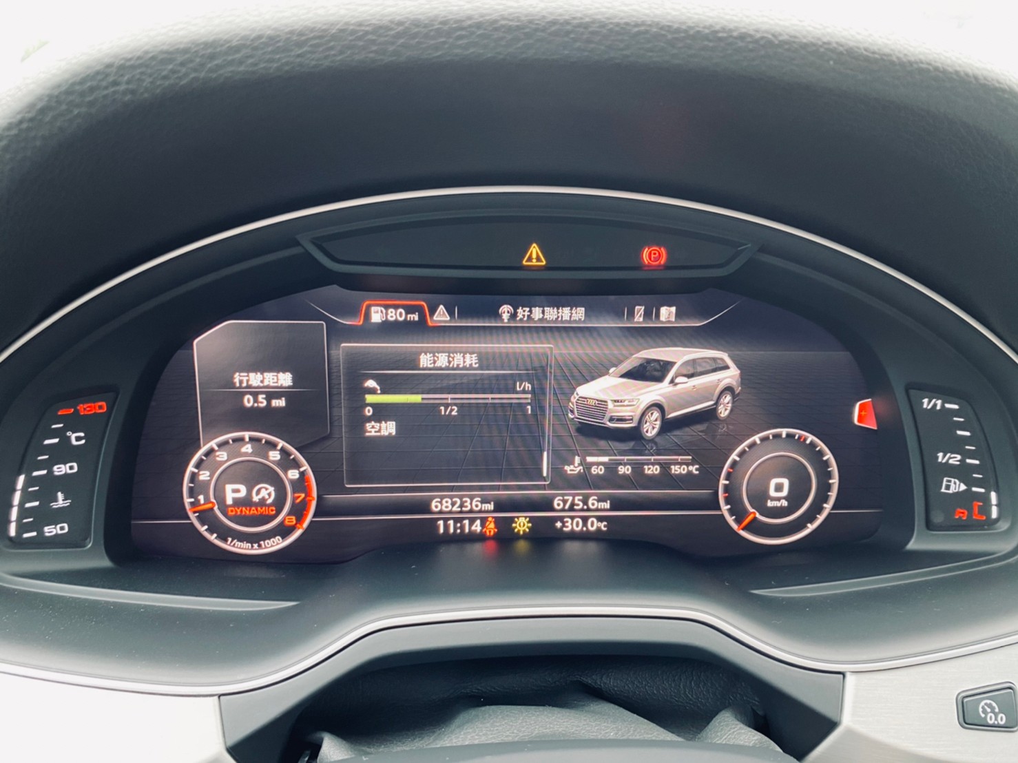 😍 2017式 Audi 奧迪 Q7 45TFSI quattro 333匹大馬力 七人座 進口四傳休旅 😍 (87)  第8張相片