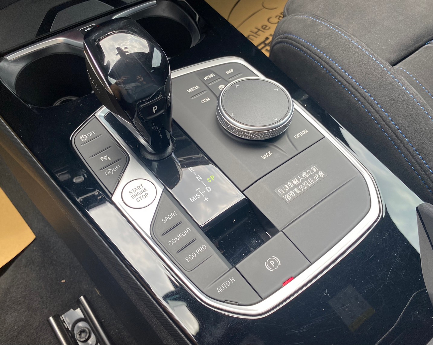 😍2021式 BMW 寶馬 總代理 118i Edition M版 CarPlay ACC  5AT 氣氛燈 超殺新外觀😍(016)  第7張相片