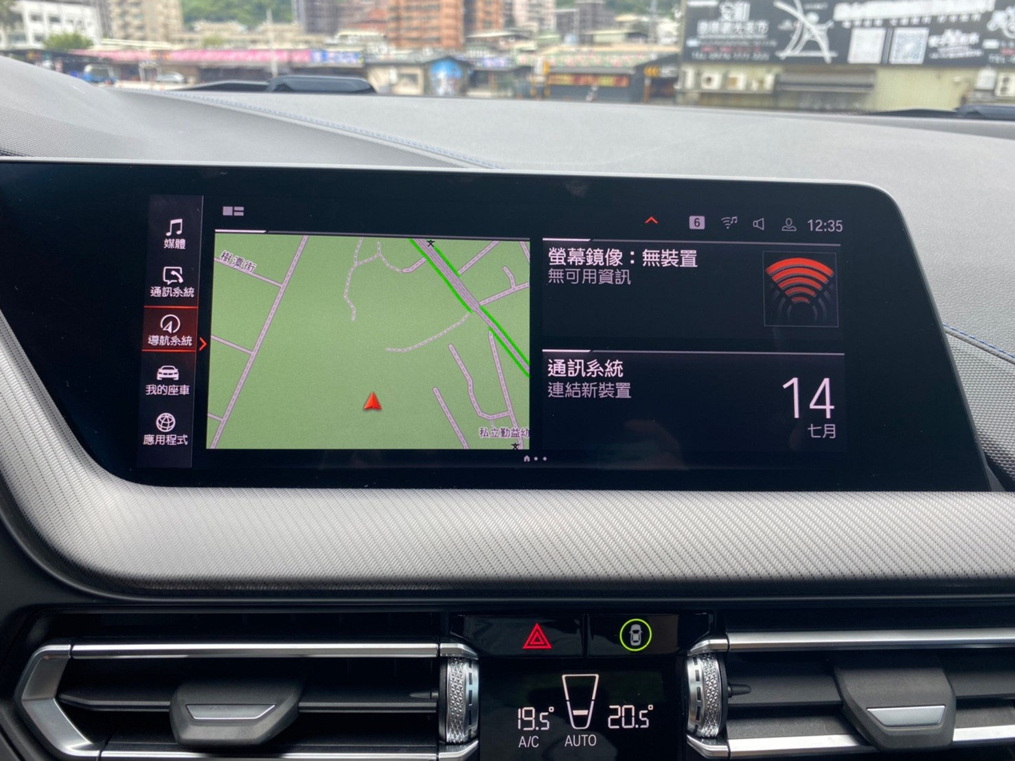 😍2021式 BMW 寶馬 總代理 118i Edition M版 CarPlay ACC  5AT 氣氛燈 超殺新外觀😍(016)  第8張相片