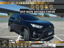 🔥 2019 5代 Toyota RAV4 2.0  ACC環景旗艦版 大滿配 新世代王者休旅 🔥 (088) 【阿龍中古車 0968-691-205】  第1張縮圖