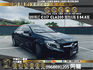 🔥 2015式 C117 BENZ 賓士 總代理 CLA CLA200 1.6 碳纖維小壓尾 黑化滿天星 實跑八萬 🔥 (042) 【阿龍中古車 0968-691-205】  第1張縮圖