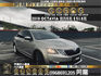 🔥2018 斯柯達 Skoda Octavia 1.0TSI 動能版 CarPlay 超省油稅小車 實跑五萬🔥 (019) 【阿龍中古車 0968-691-205】  第1張縮圖