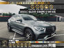 🔥 2022式 C253 BENZ 賓士 GLC GLC43 Coupe AMG 4MATIC 3.0 無線充電 自動停車 僅跑4千 新車保固 🔥 (205) 【阿龍中古車 0968-691-205】  第1張縮圖