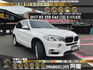 🔥 2017 F15 總代理 BMW 寶馬 X5 xDrive25d 2.0d 5AS 電尾門 四驅王者休旅 🔥 (159) 【阿龍中古車 0968-691-205】  第1張縮圖