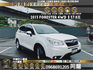 🔥 2013 Subaru 速霸陸 Forester Premium 森林人 4WD 全時四輪驅動 電尾門 雙前電熱椅 🔥 (164) 【阿龍中古車 0968-691-205】  第1張縮圖