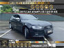 🔥2013式 Audi 奧迪 A4 Avant 1.8 TFSI 旅行車 全景天窗 雙前電動座椅🔥 (084) 【阿龍中古車 0968-691-205】  第1張縮圖