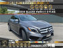 🔥 2014 X156 賓士 Benz GLA GLA250 4MATIC 2.0 AMG套件 全景天窗 HK環繞音響 電尾門 四驅 跨界掀背 🔥 (127) 【阿龍中古車 0968-691-205】  第1張縮圖