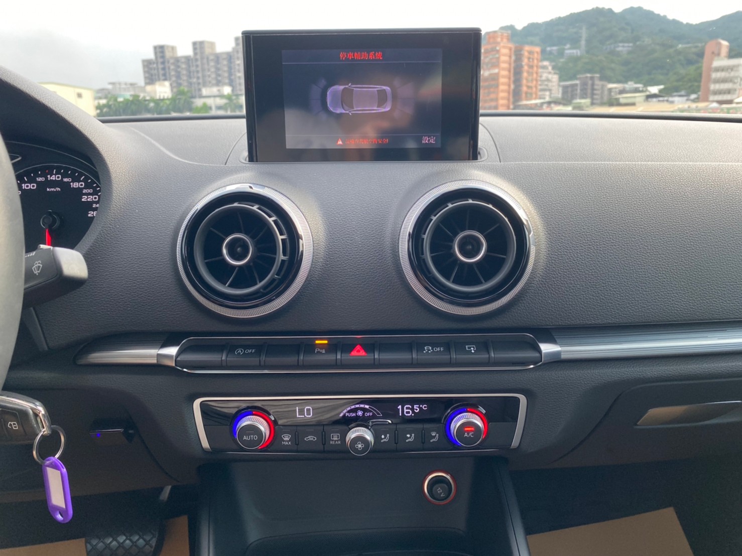 🔥 2014 Audi  奧迪 A3 Sedan 40TFSI 1.8 原價現免百多萬 🔥 (197) 【阿龍中古車 0968-691-205】  第7張相片
