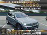 🔥 2013式 BMW 寶馬 X3 xDrive28i 2.0  進口運動休旅 雙前電動椅 全景天窗 🔥 (019) 【阿龍中古車 0968-691-205】  第1張縮圖