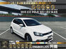🔥 2015 小改款 福斯 VW Volkswagen Polo 1.6 CL  僅跑7萬 熱門小 掀背 🔥 (026) 【阿龍中古車 0968-691-205】  第1張縮圖