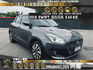 🔥 2018 末代絕版小車  Suzuki 鈴木 Swift 1.0 GLX 僅跑2萬 🔥 (180) 【阿龍中古車 0968-691-205】  第1張縮圖