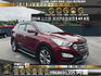 🔥 2014 Hyundai 現代 SantaFe 山土匪 柴油七人座 自動停車 🔥 (005) 【阿龍中古車 0968-691-205】  第1張縮圖