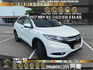 🔥2017 Honda 本田 HRV 1.8 頂級S版 附安卓機 便宜實惠 小掀背 🔥 (029) 【阿龍中古車 0968-691-205】  第1張縮圖